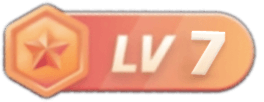 等级-LV7|福利社