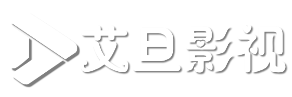 福利社短剧